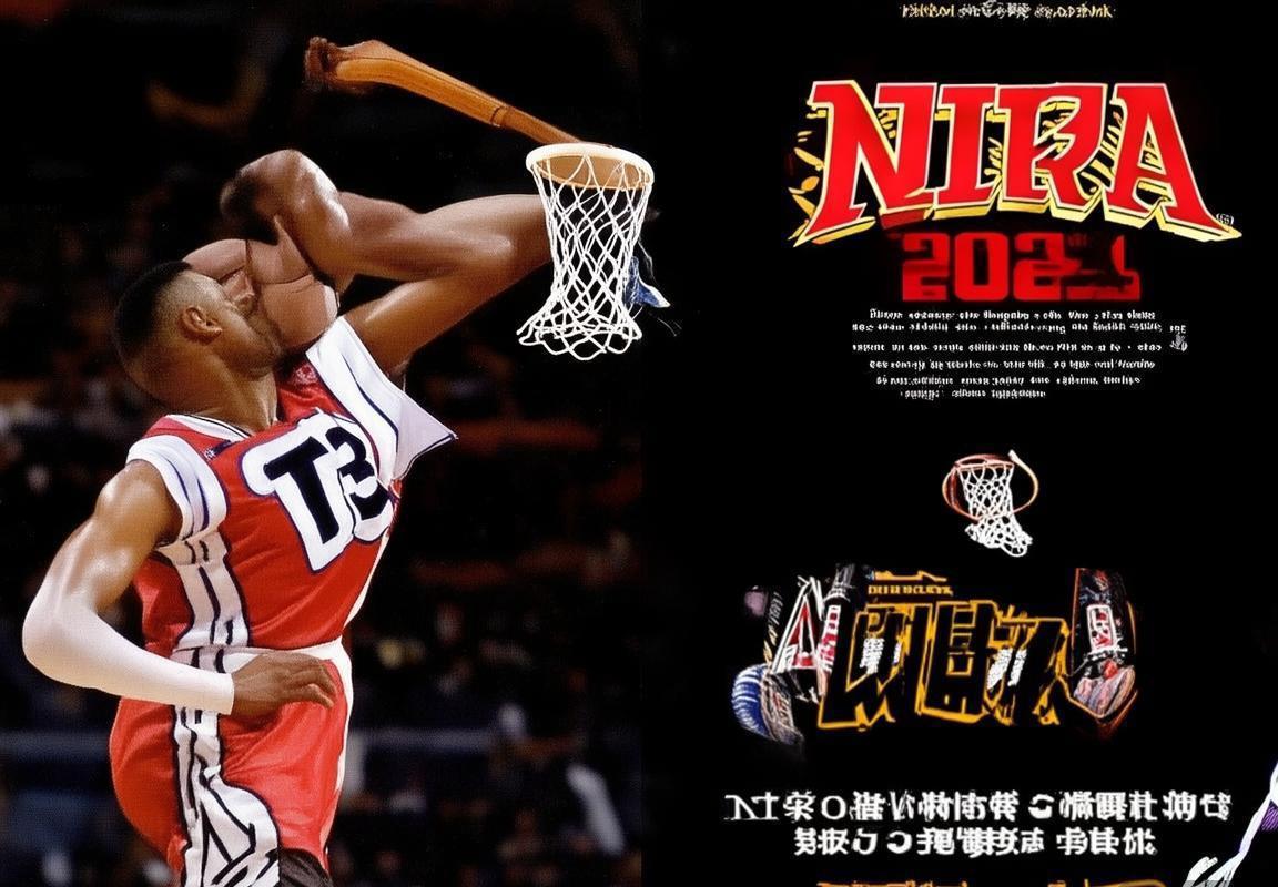 广东宏远VS葡萄牙篮球队：国际篮球巅峰对决深度解析(图2)